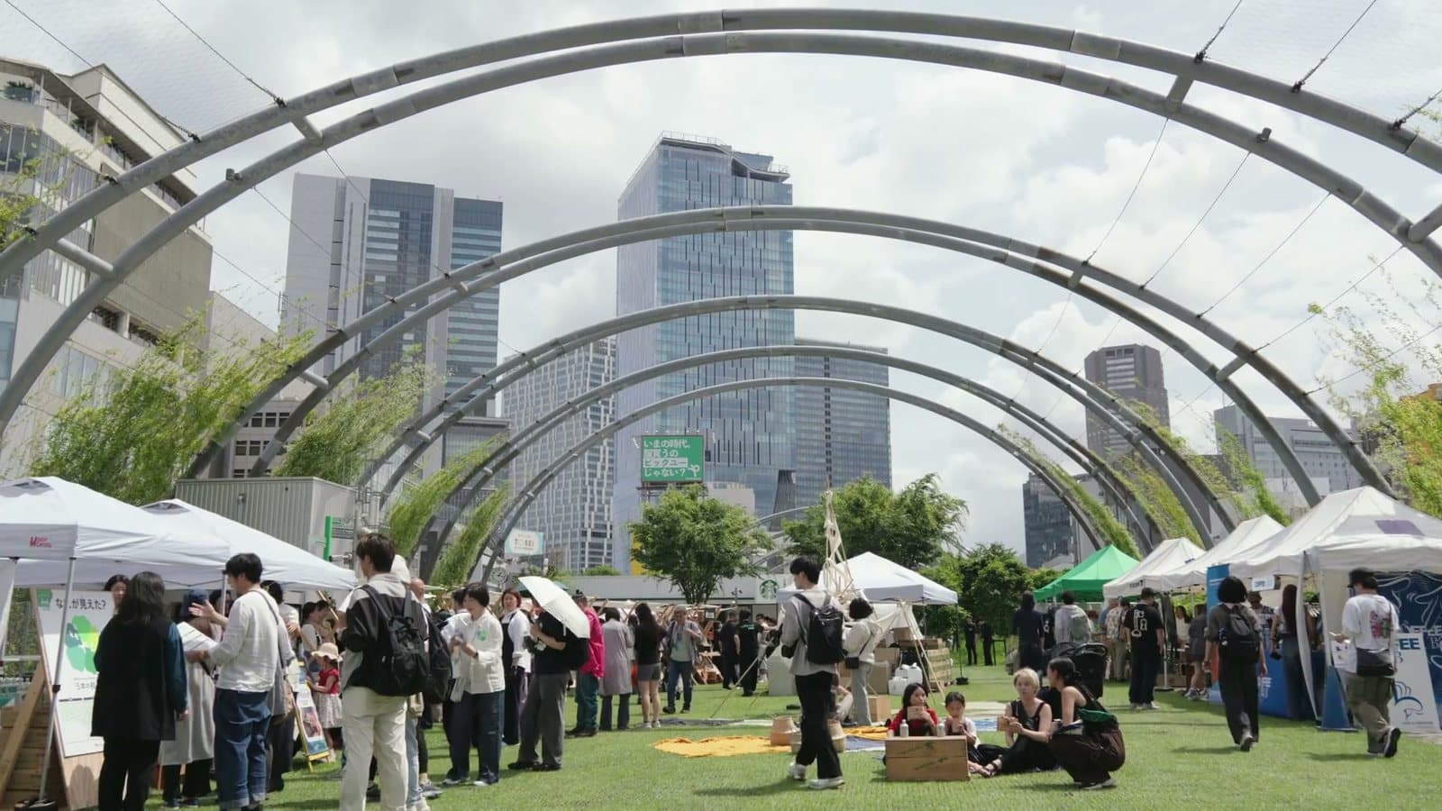 City Green Fes. 2026